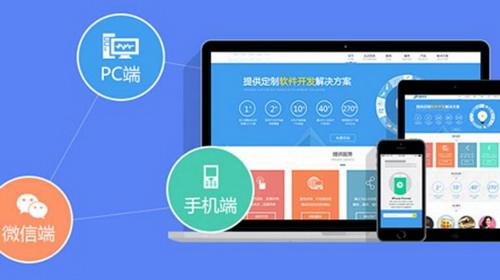 郑州bobapp苹果版建设公司:特定操作流程了解一下不吃亏 郑州bobapp苹果版建设公司:特定操作流程了解一下不吃亏